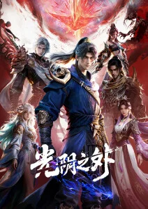 雪国邮差 温情漫画改编动漫免费观看